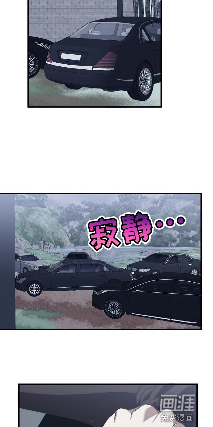 第181话12