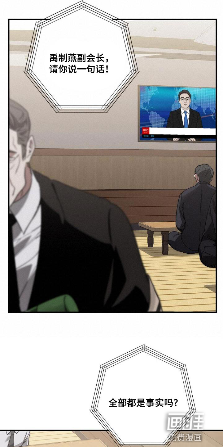 第181话3