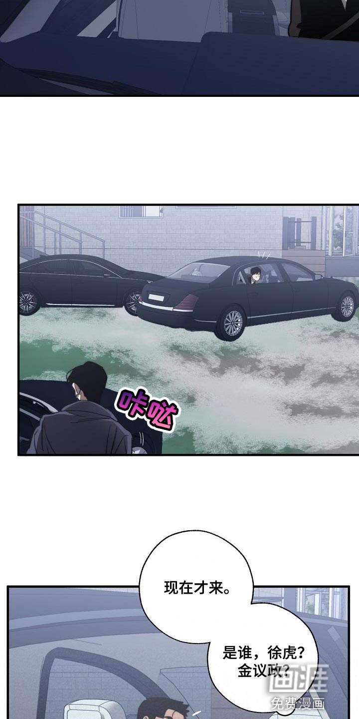 第181话14