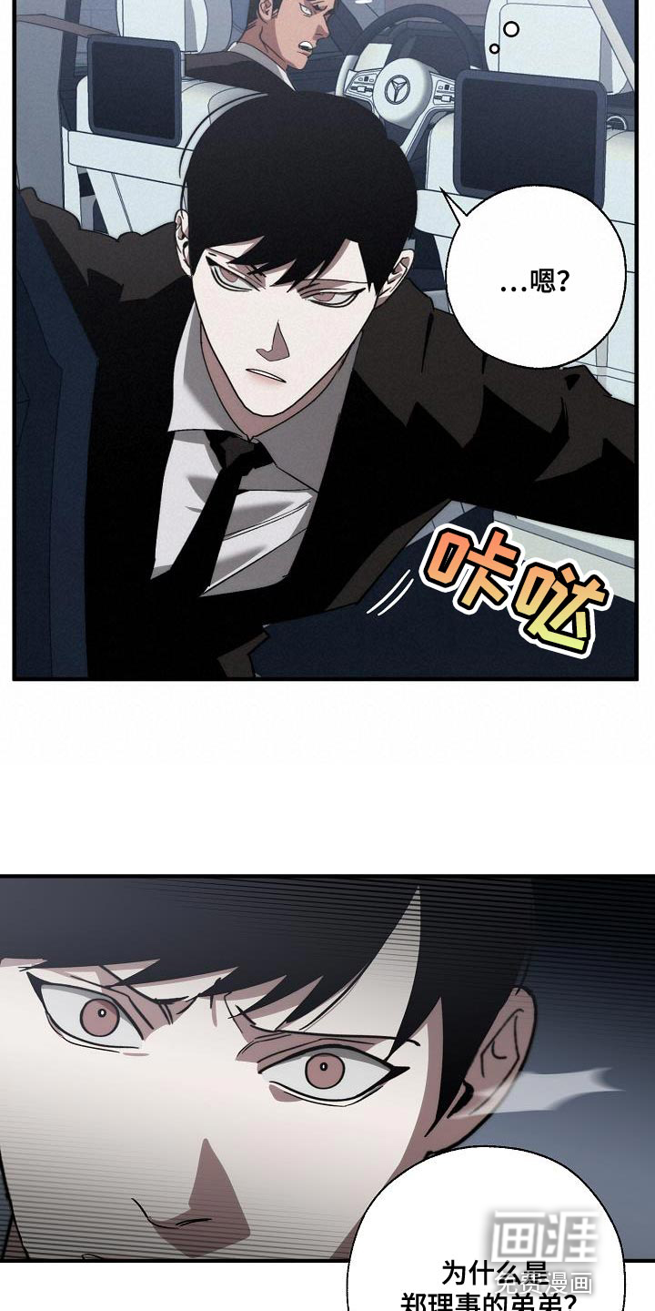 第181话15