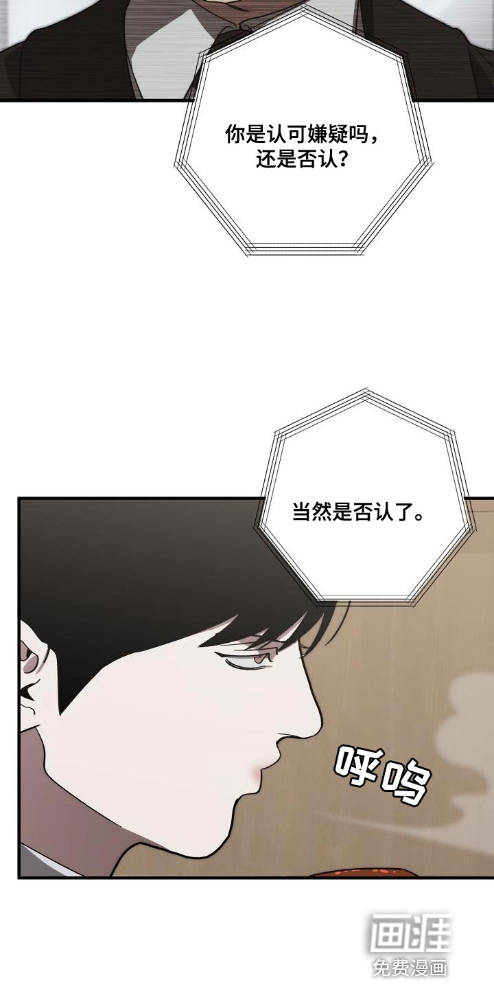 第181话6