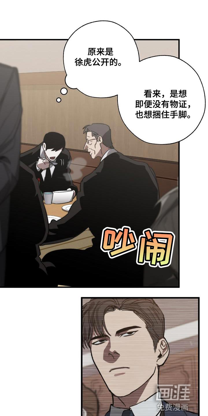 第181话7