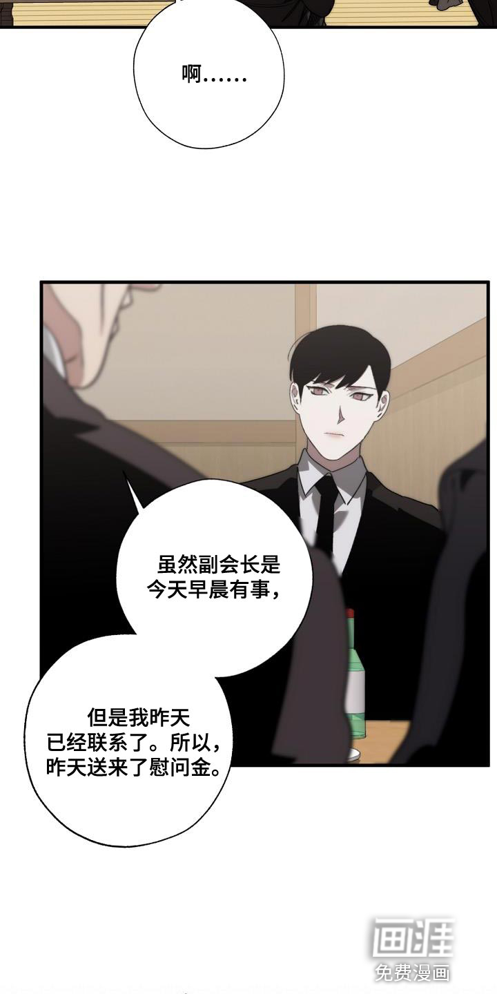 第181话2