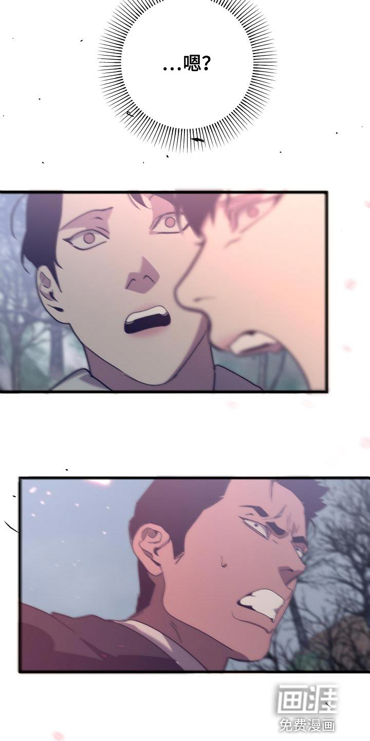 第181话21