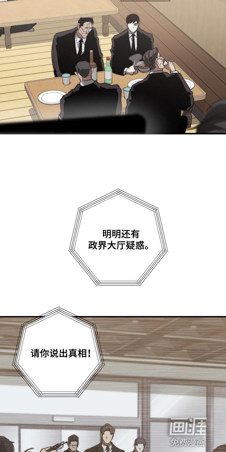 第181话4