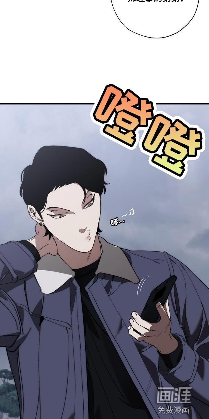 第181话16