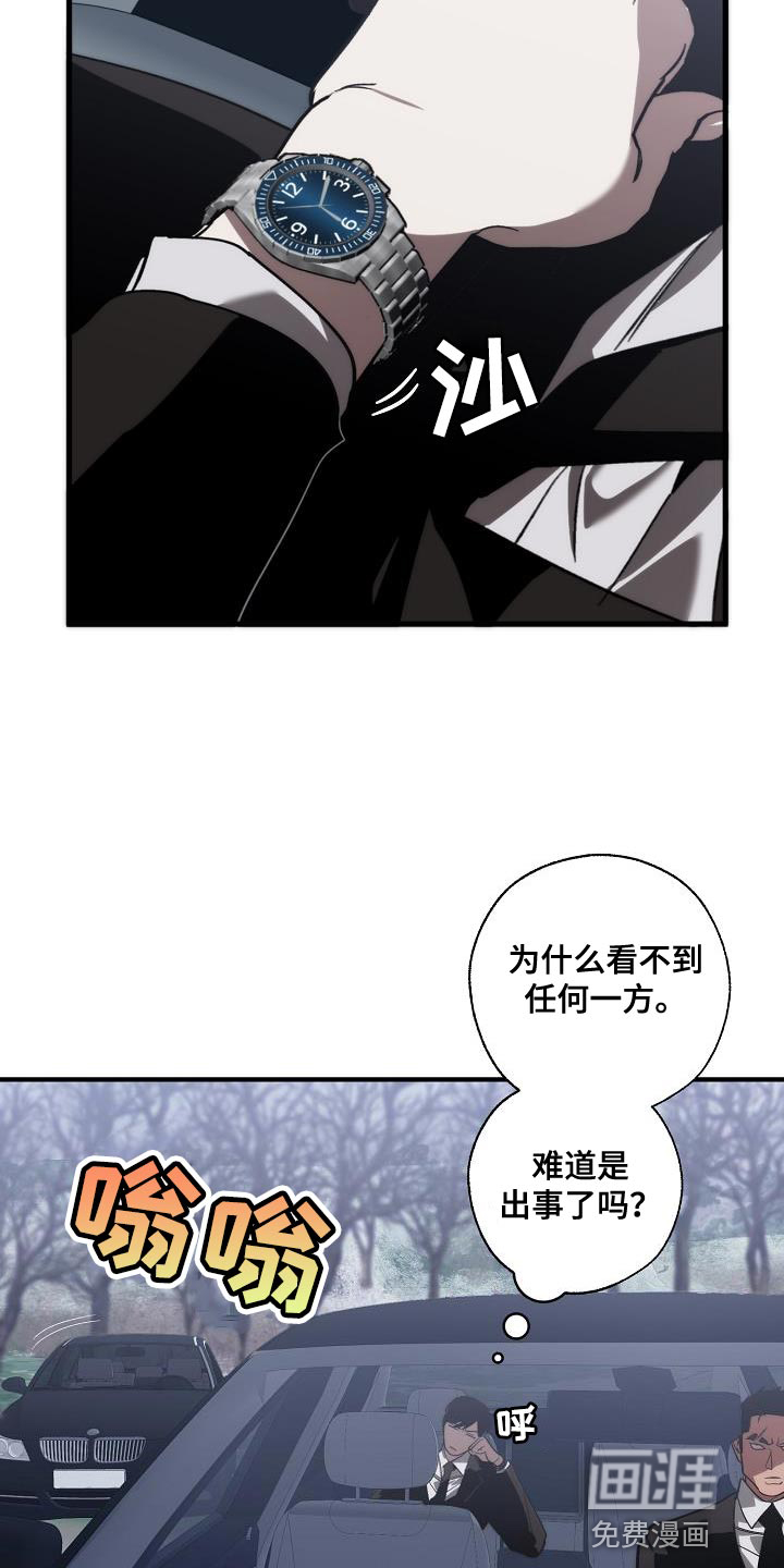 第181话13