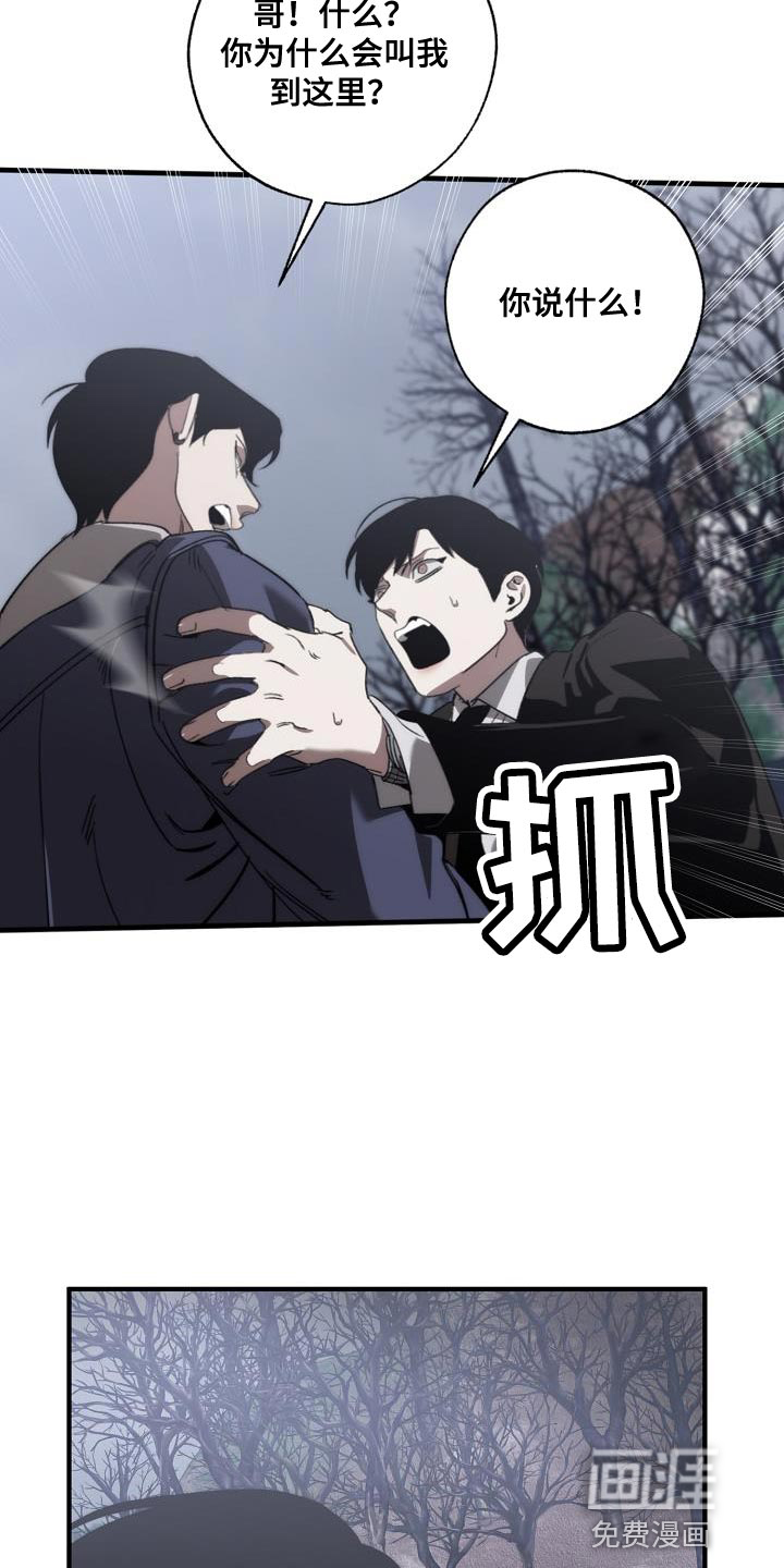 第181话18