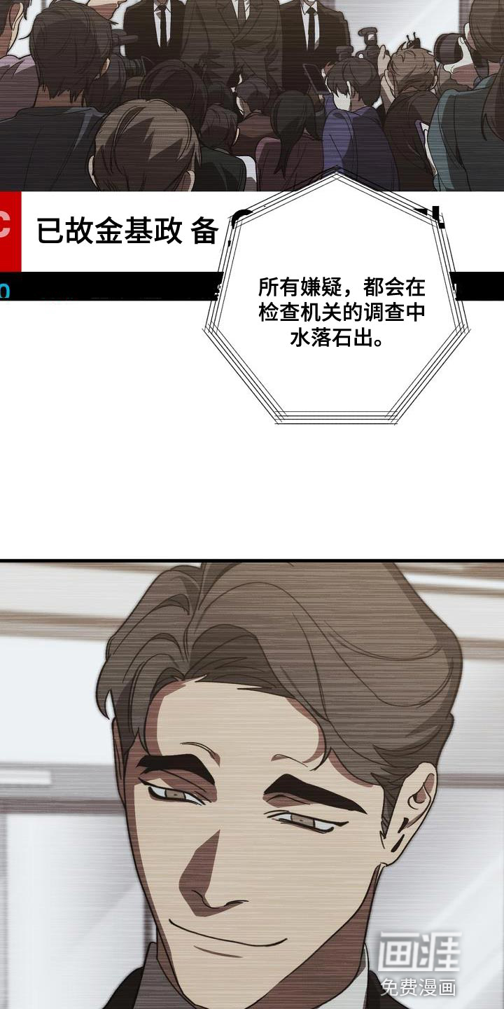 第181话5