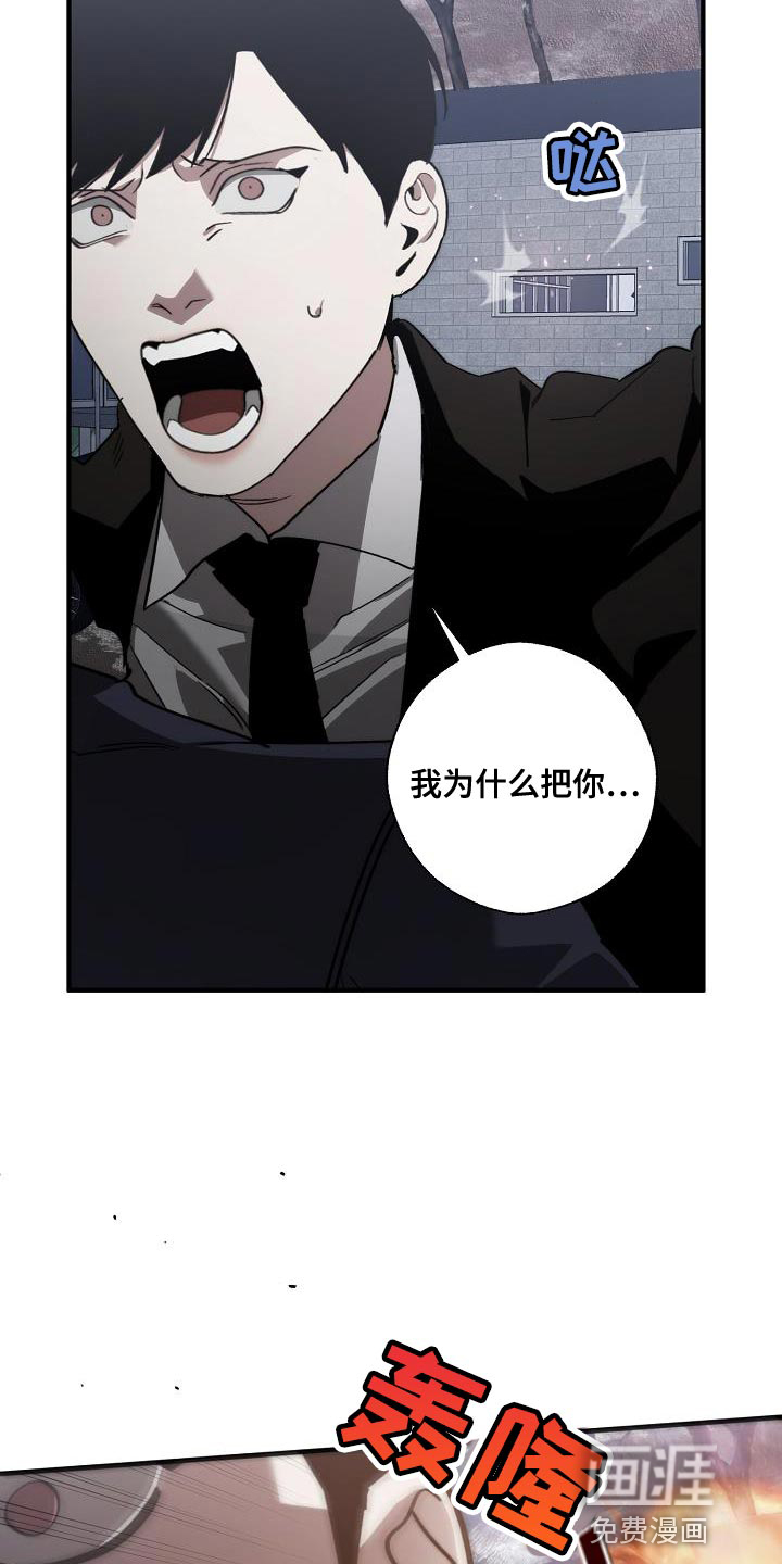 第181话19
