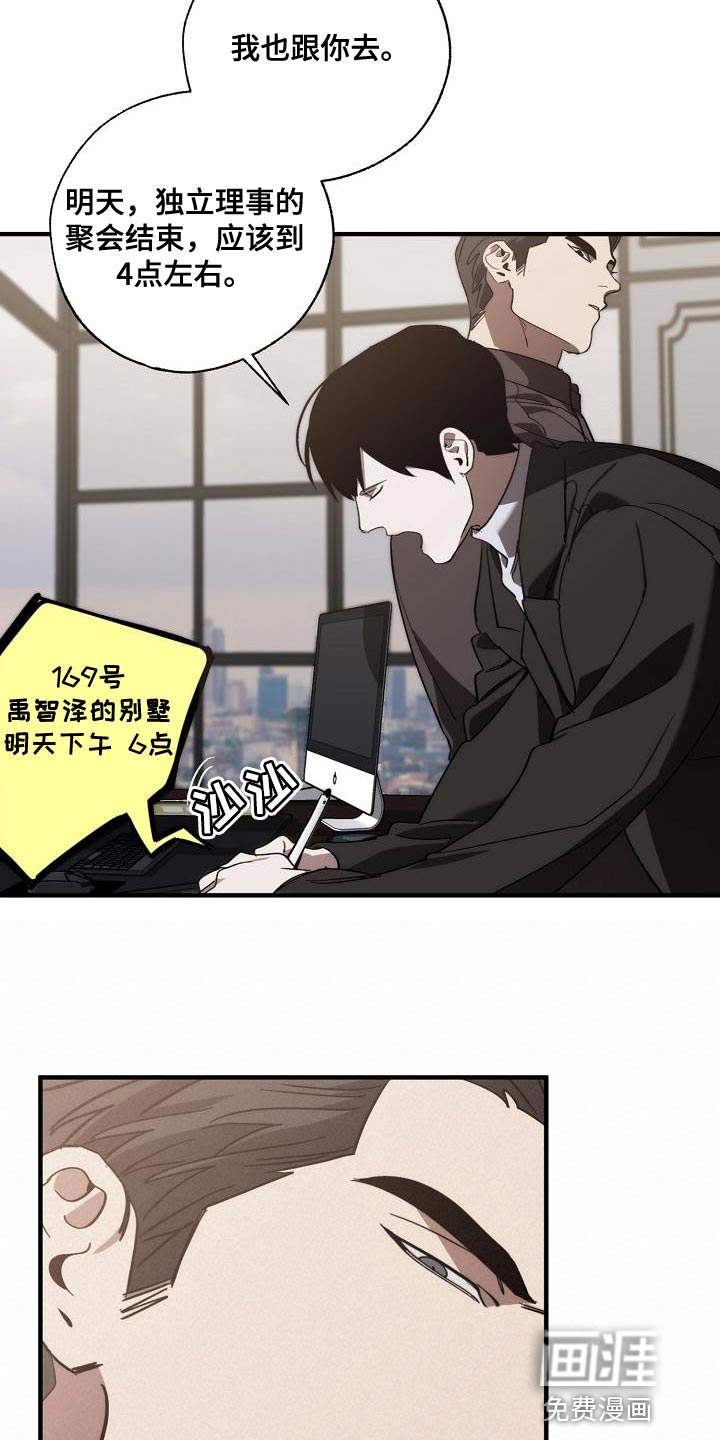 第180话24