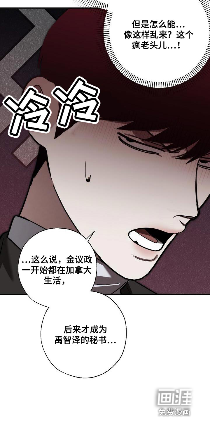 第180话5