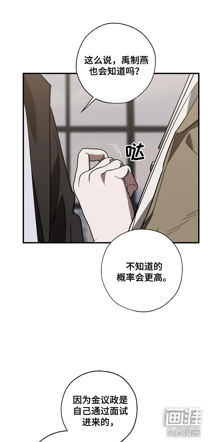 第180话6