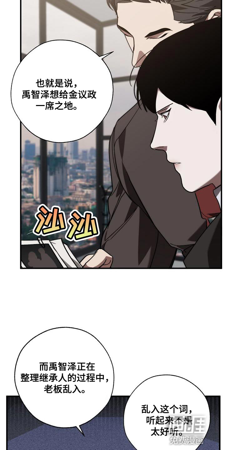 第180话8