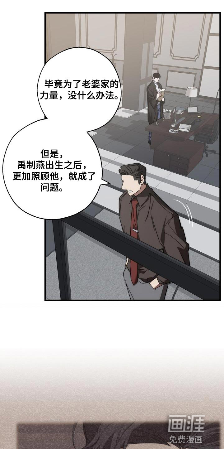 第180话1
