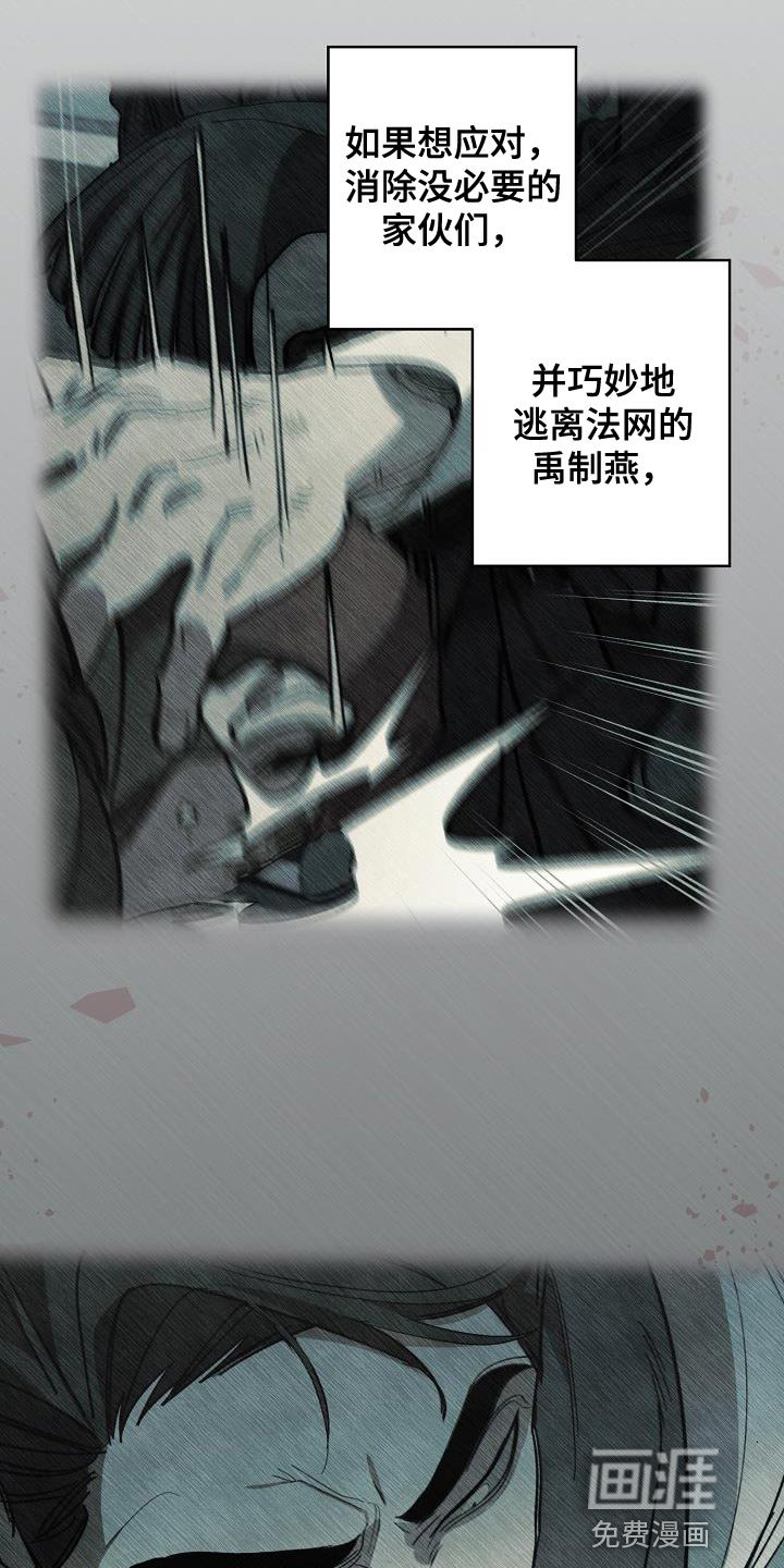 第180话15