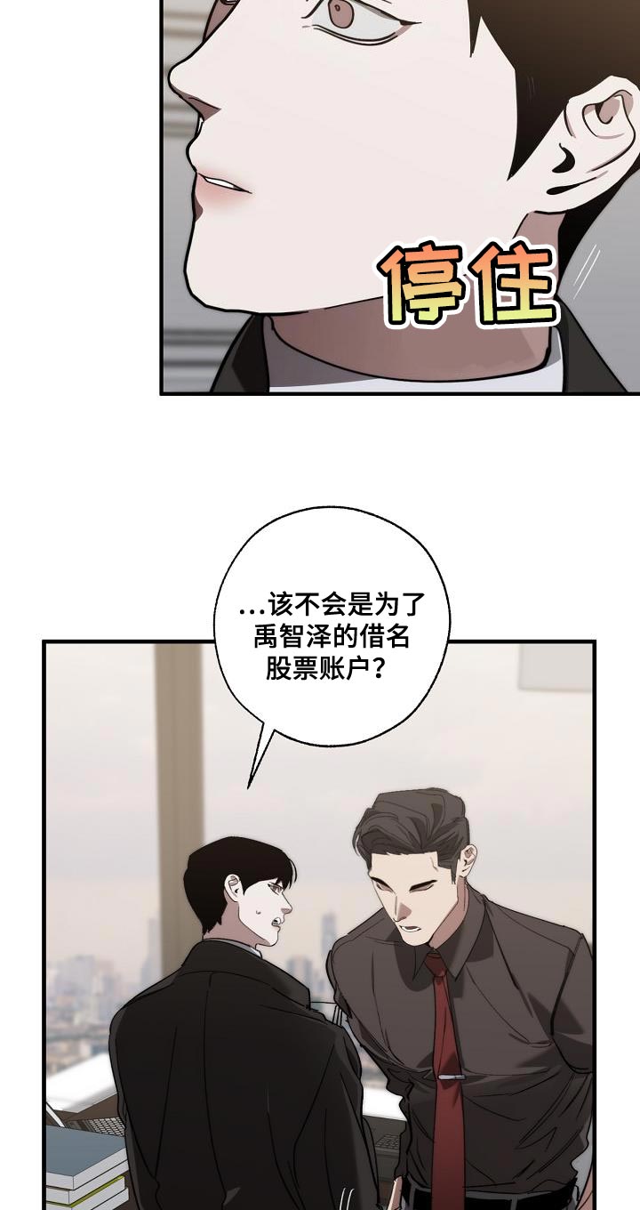第180话10