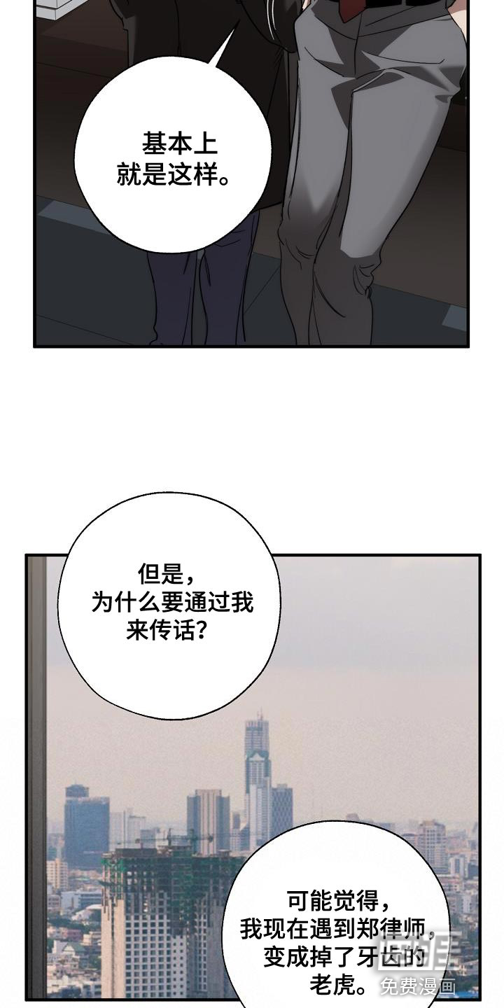 第180话11