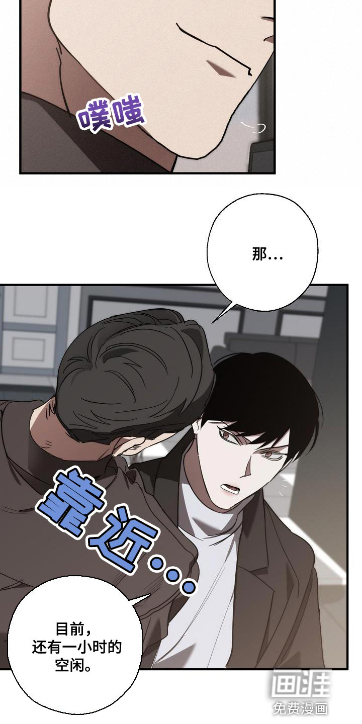 第180话25