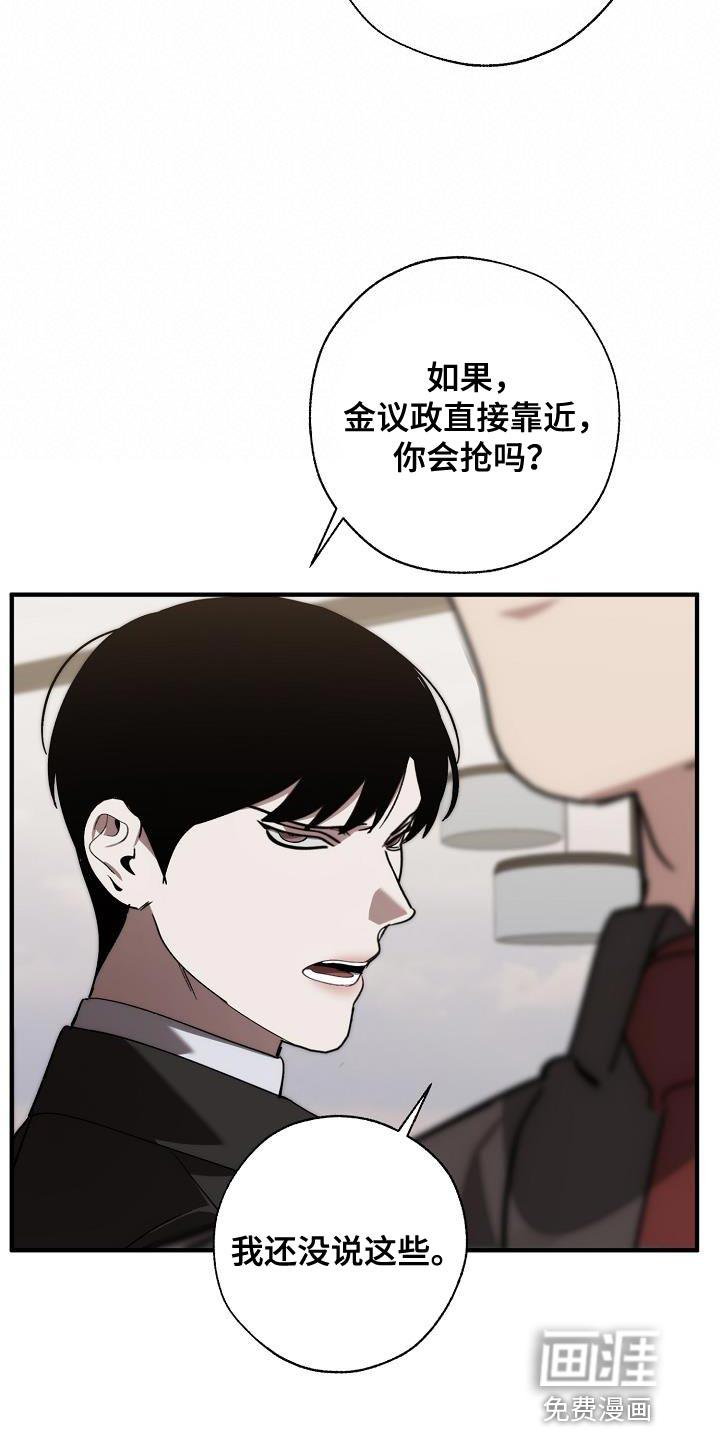 第180话12