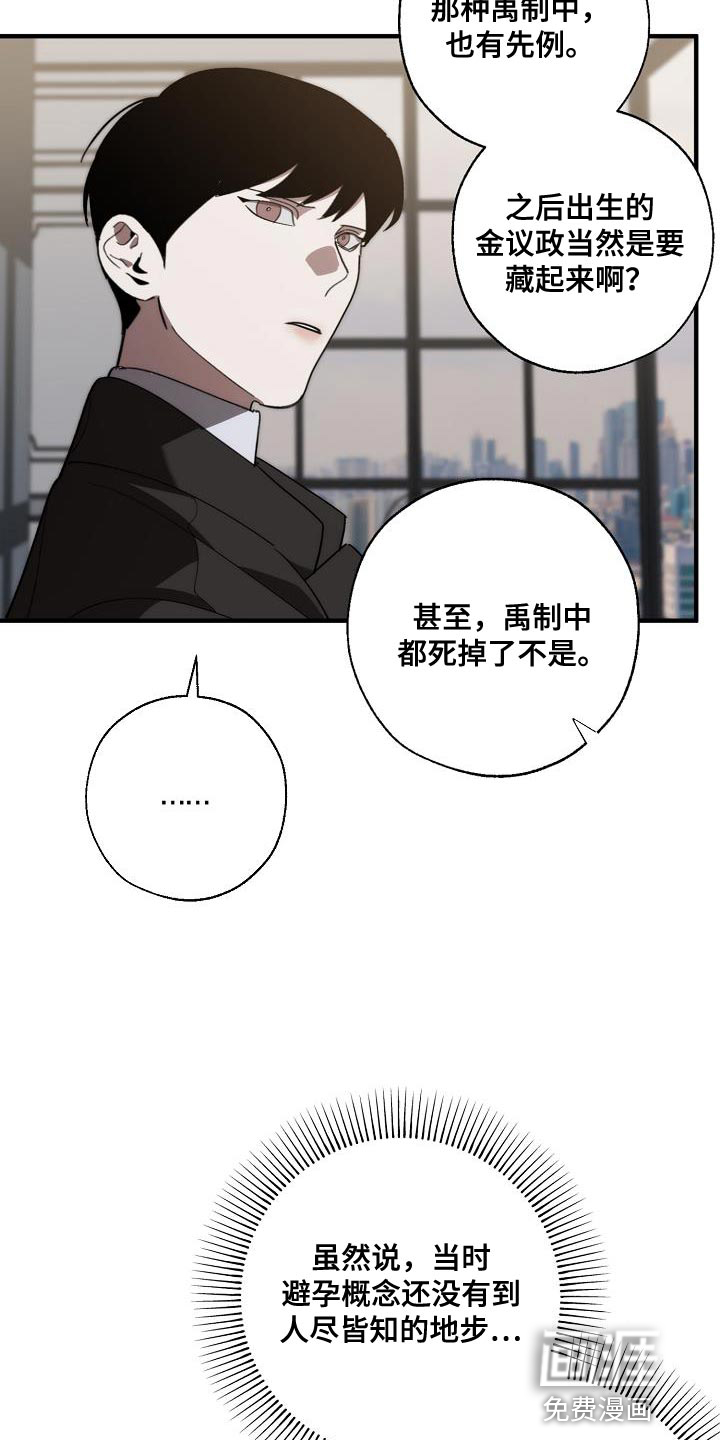第180话4