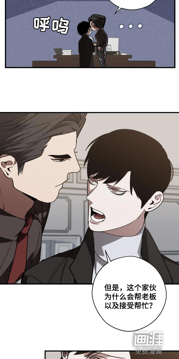 第180话9