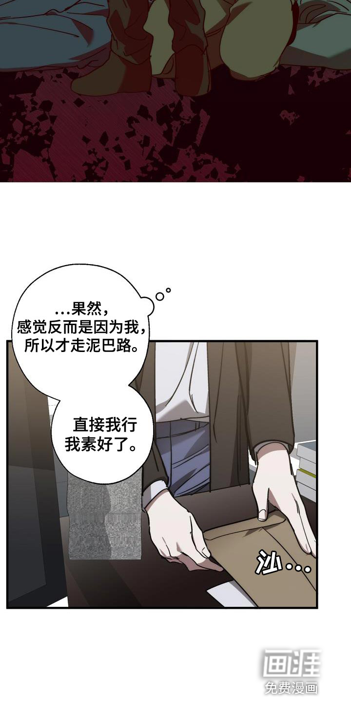 第180话17