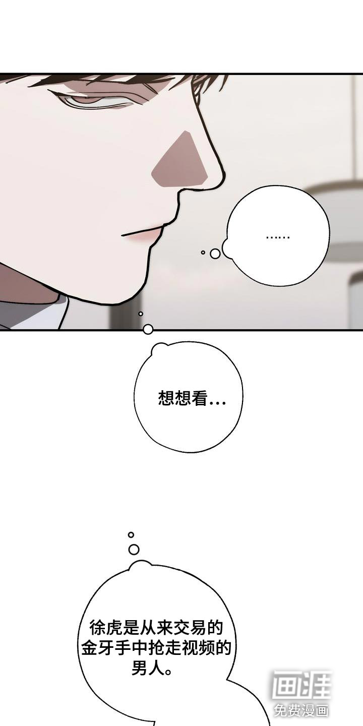 第180话13