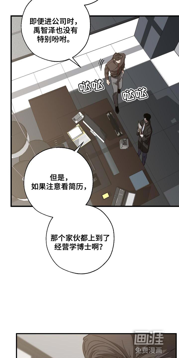 第180话7
