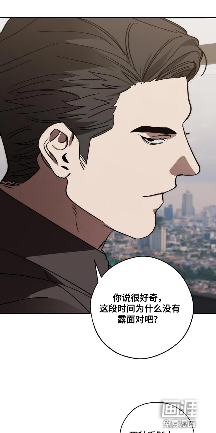 第180话3