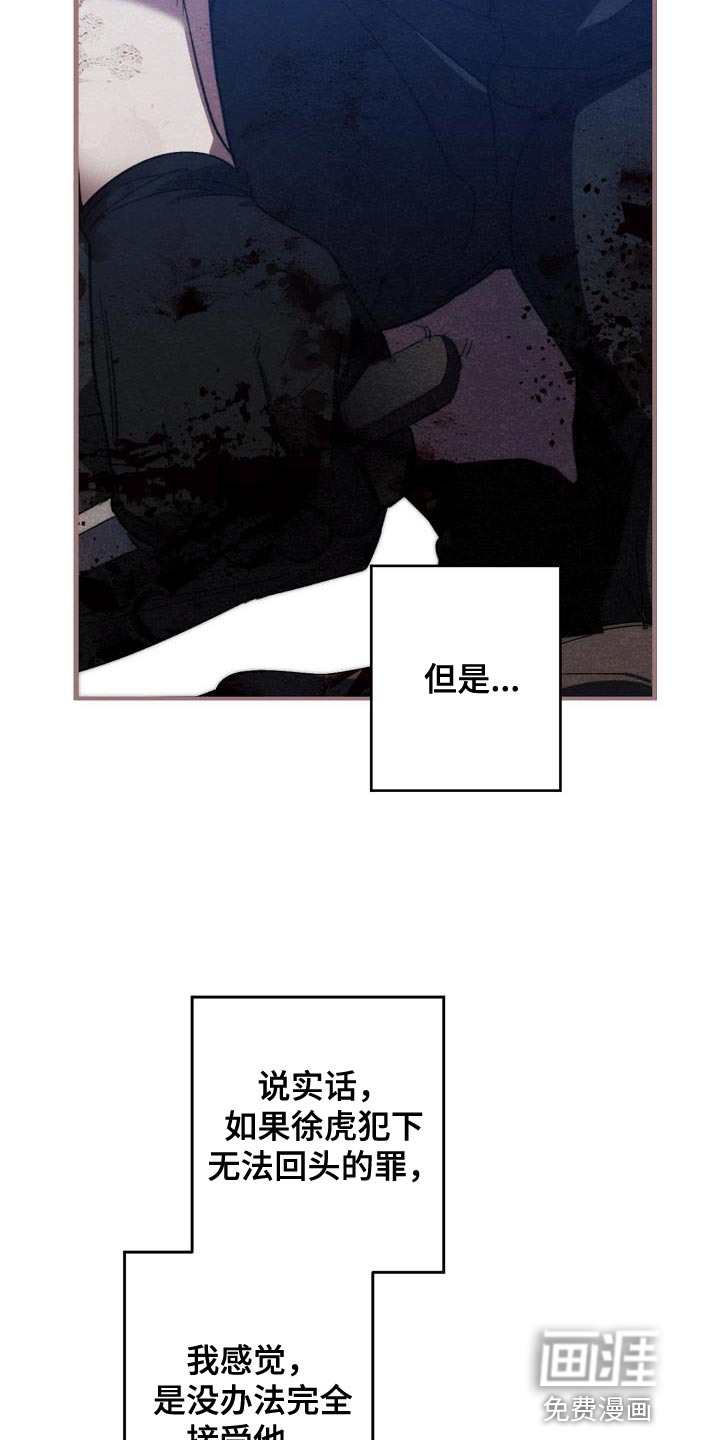 第180话20