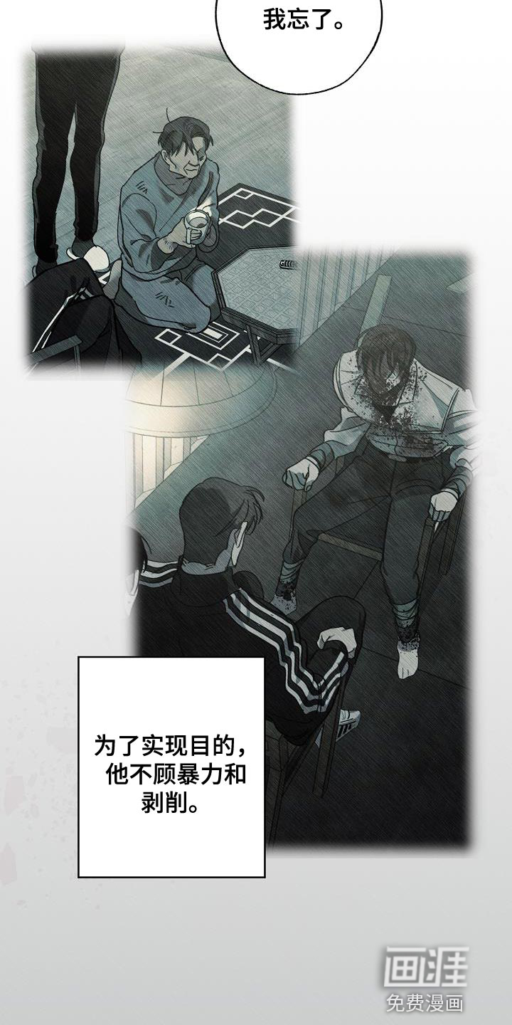 第180话14