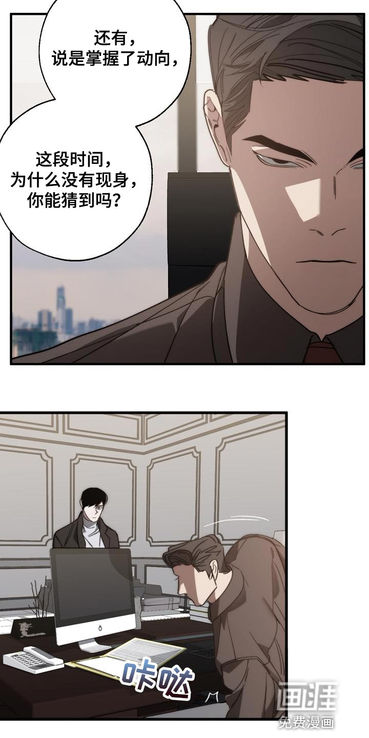 第179话15