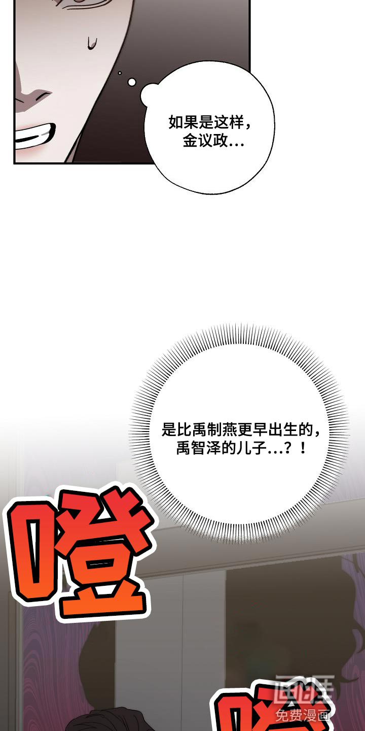 第179话27