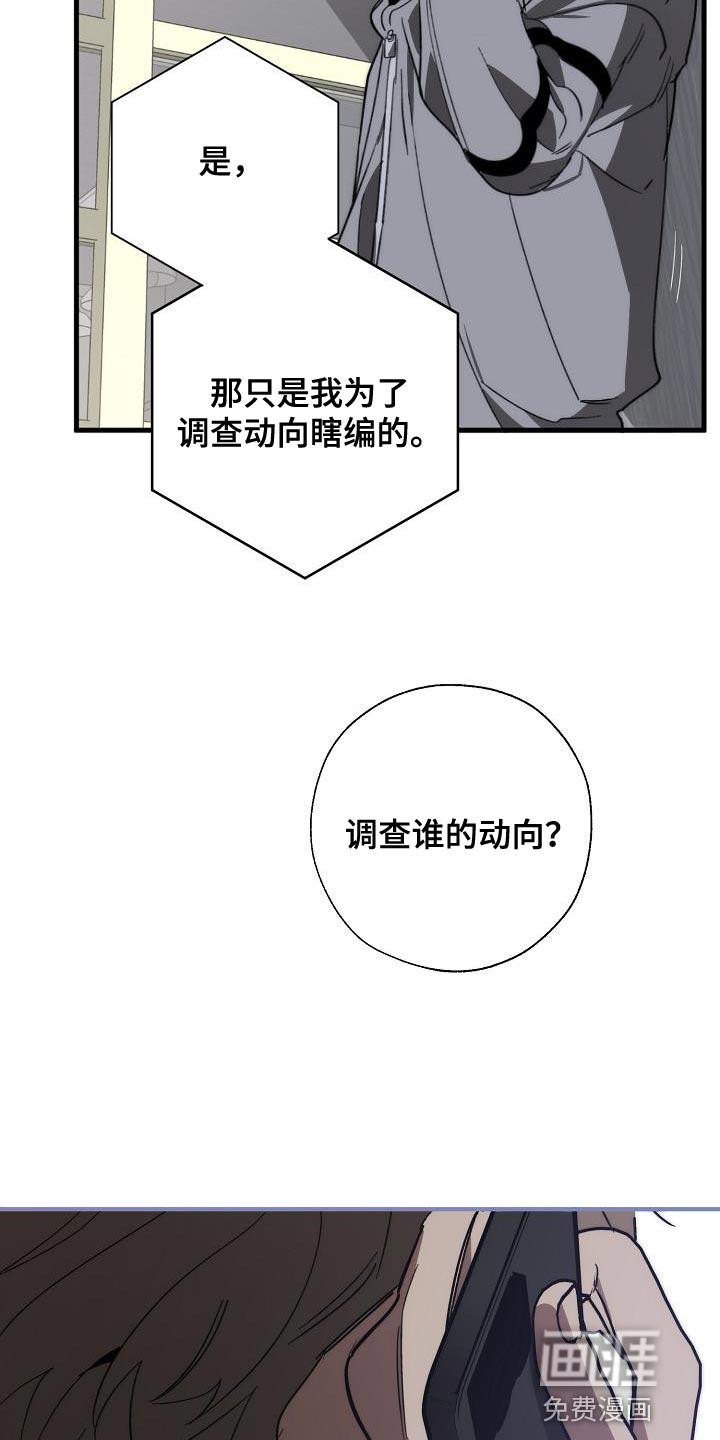第179话3