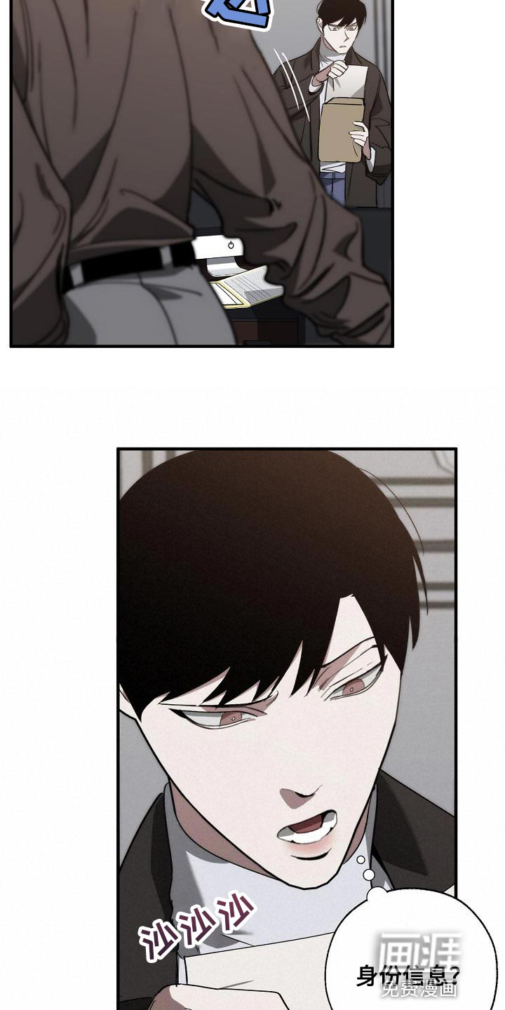 第179话17
