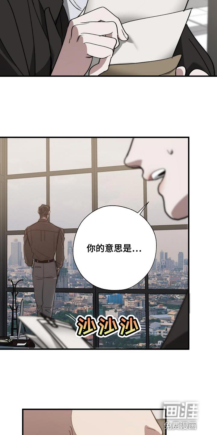 第179话25