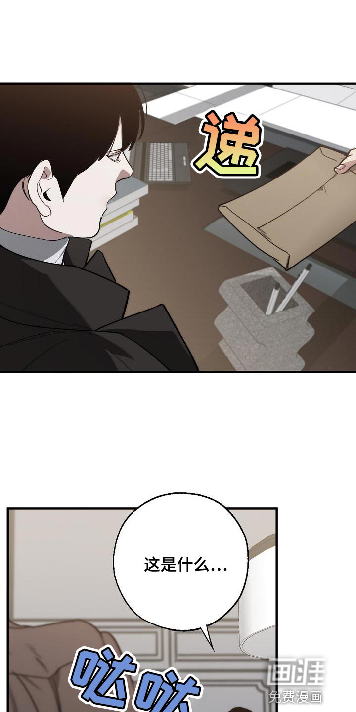 第179话16