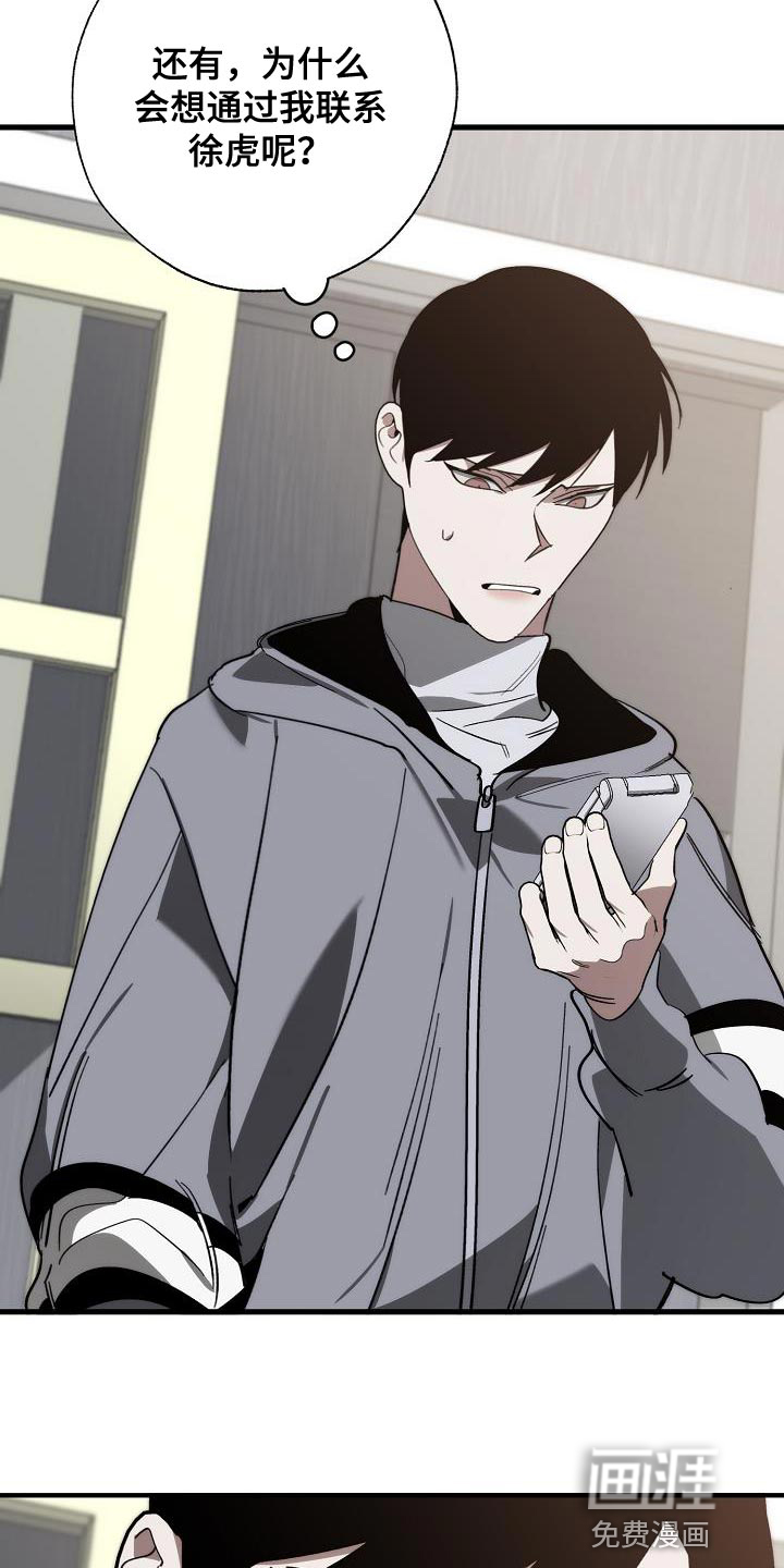 第179话10