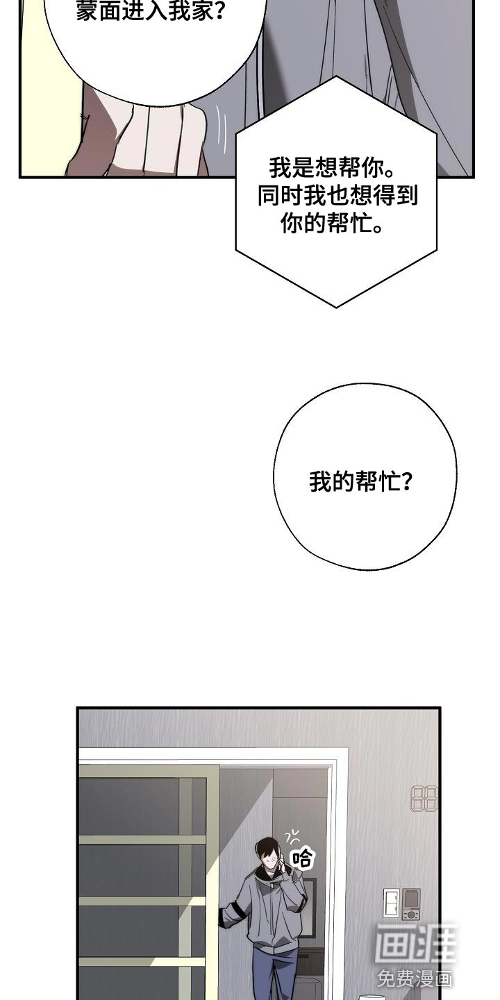第179话5