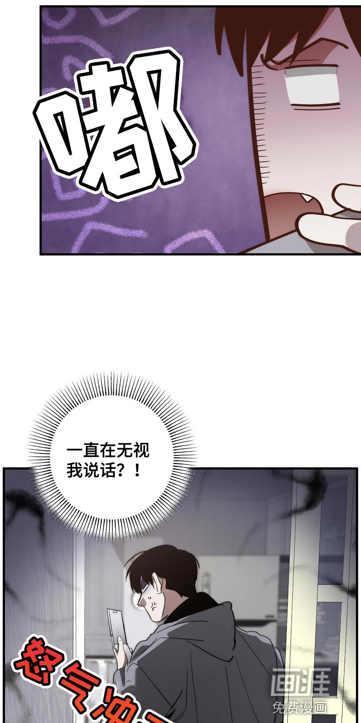 第179话8