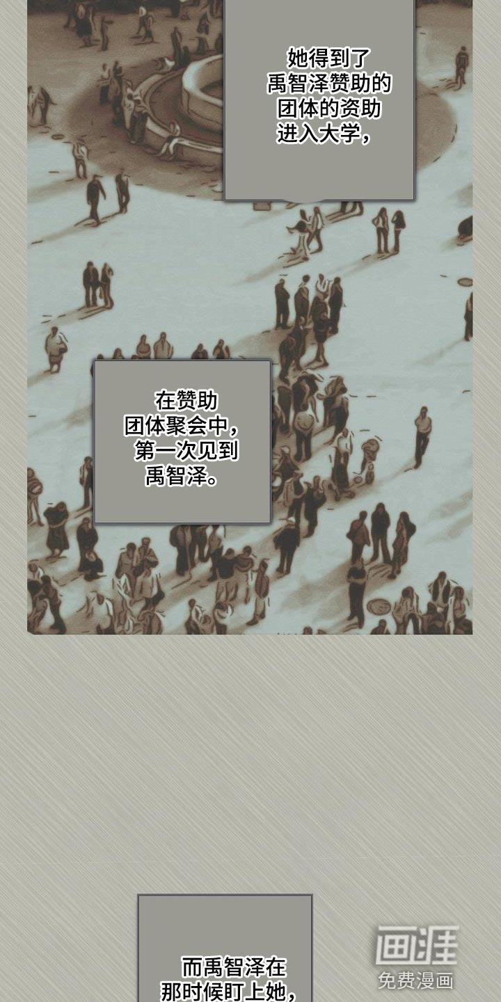 第179话21