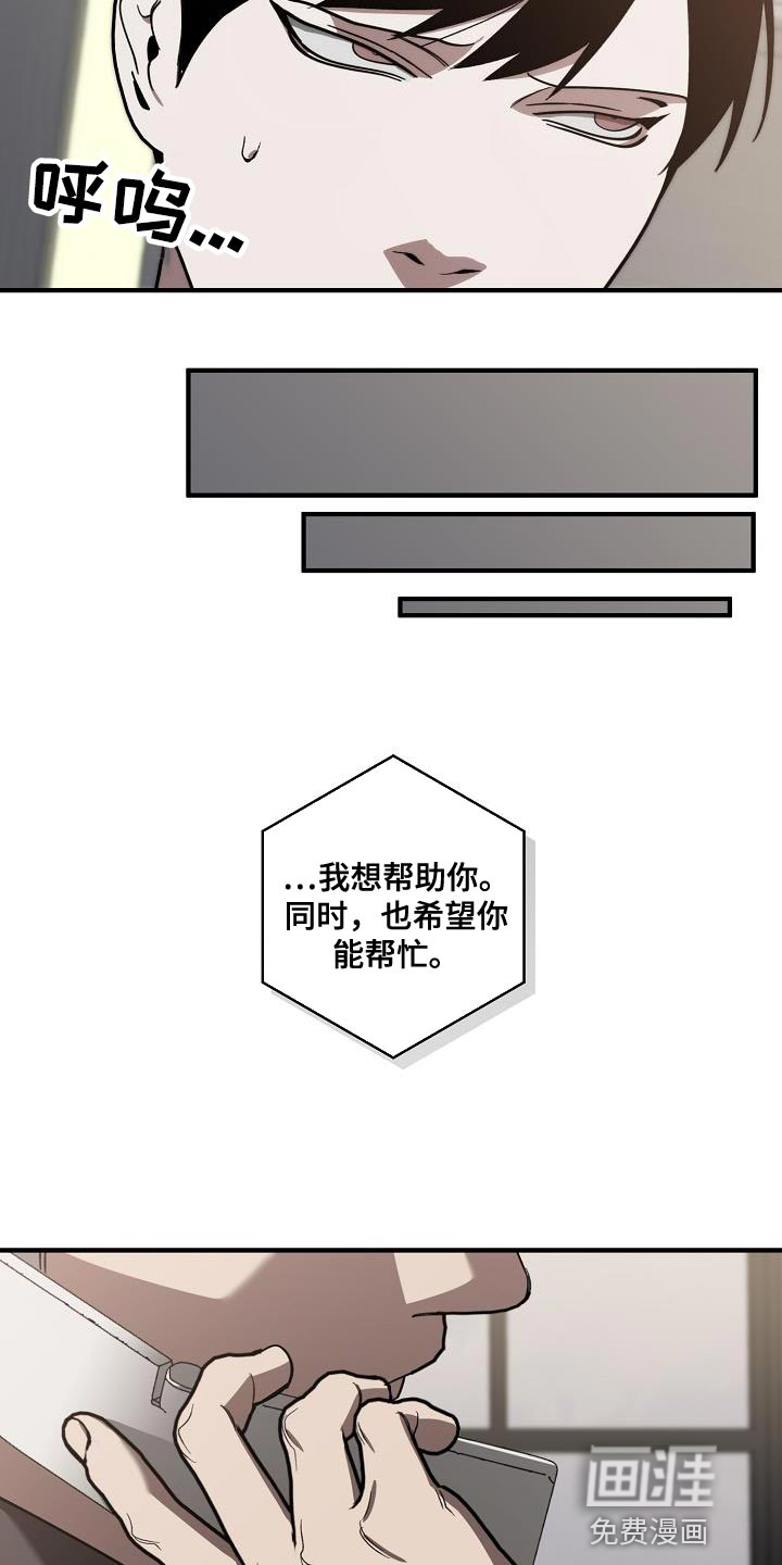 第179话11