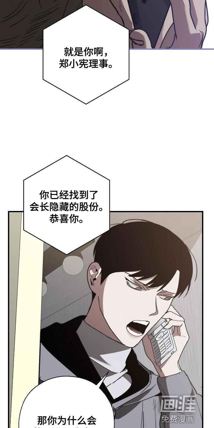 第179话4