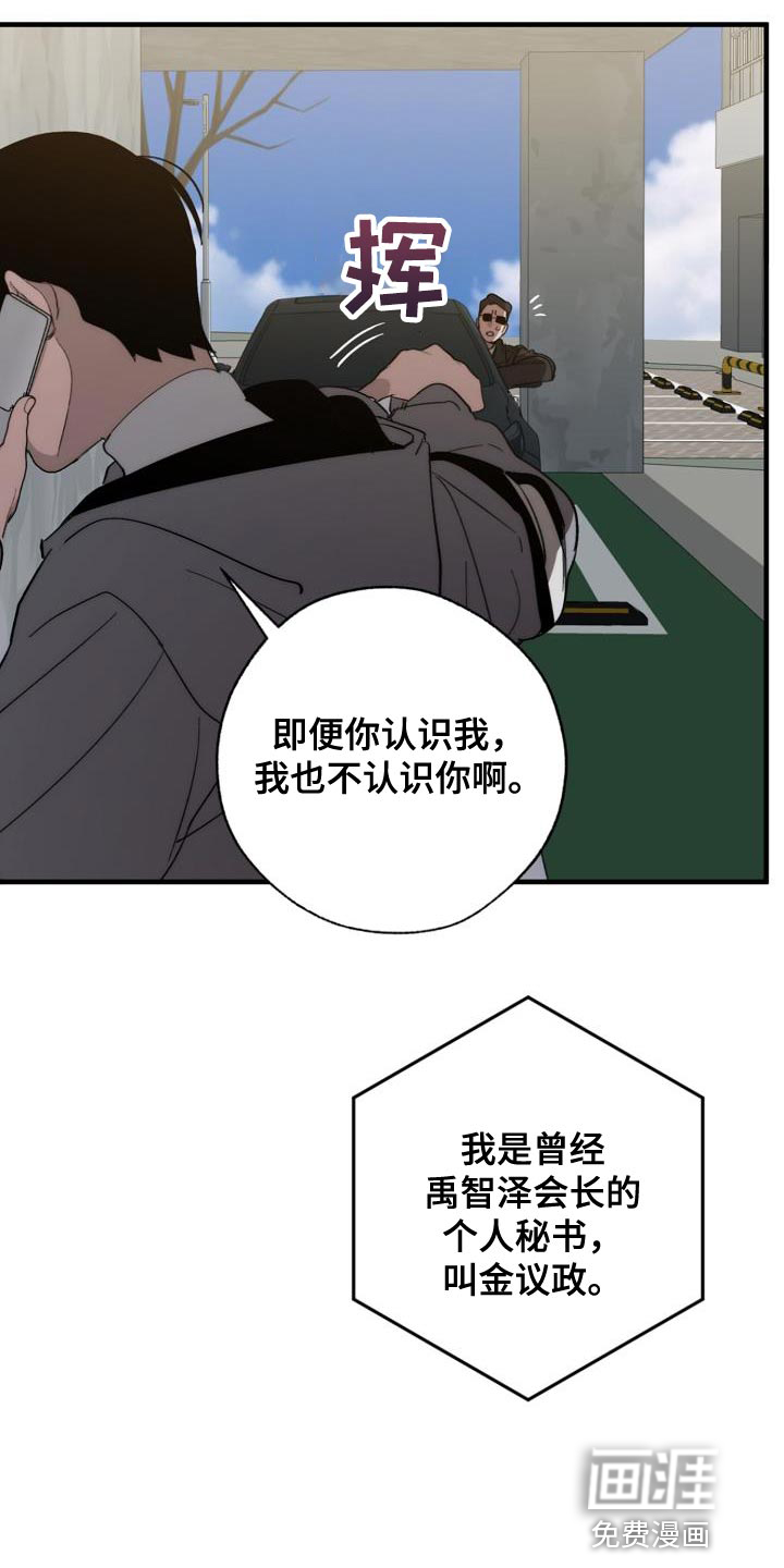 第179话1