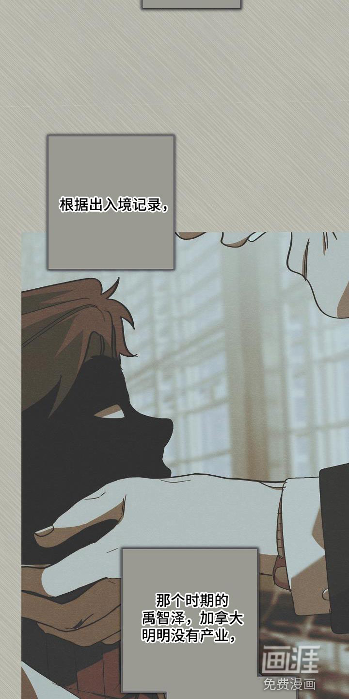 第179话23
