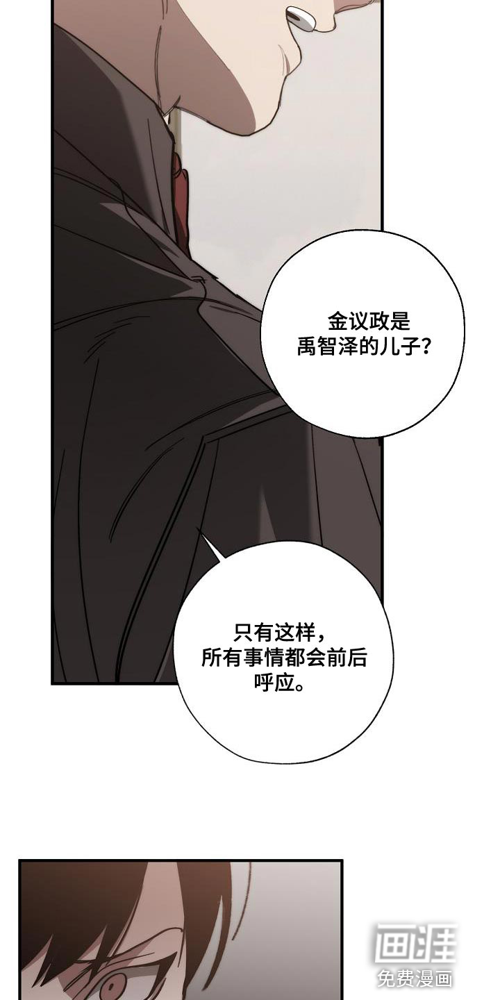 第179话26