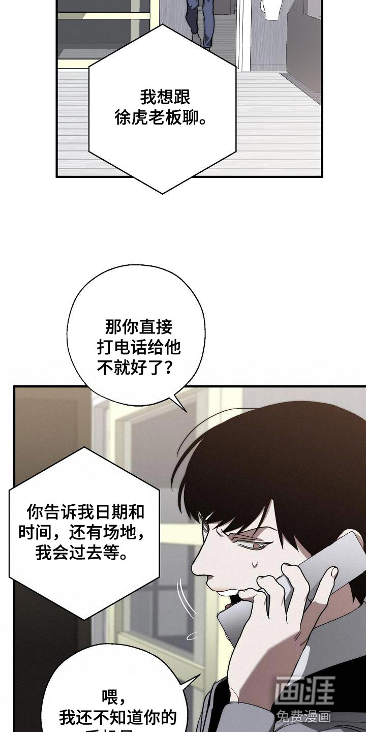 第179话6