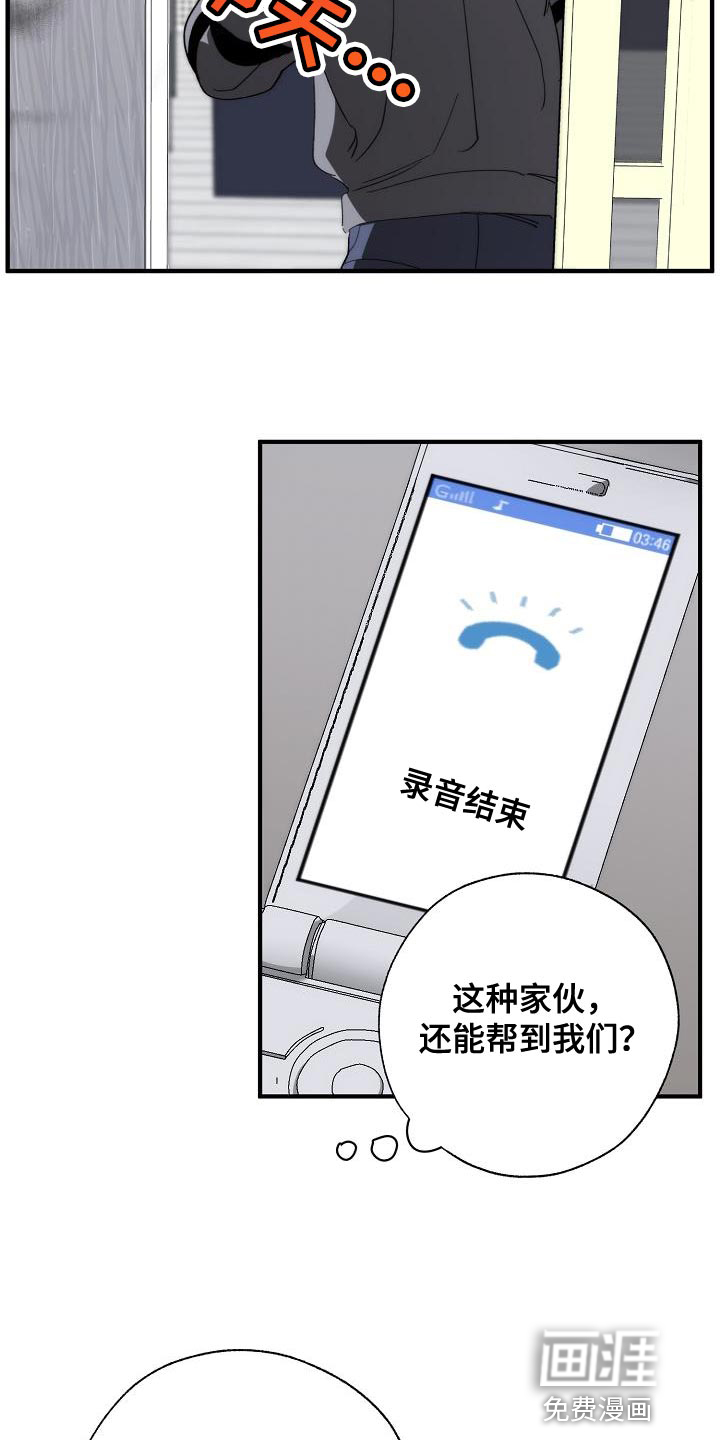 第179话9