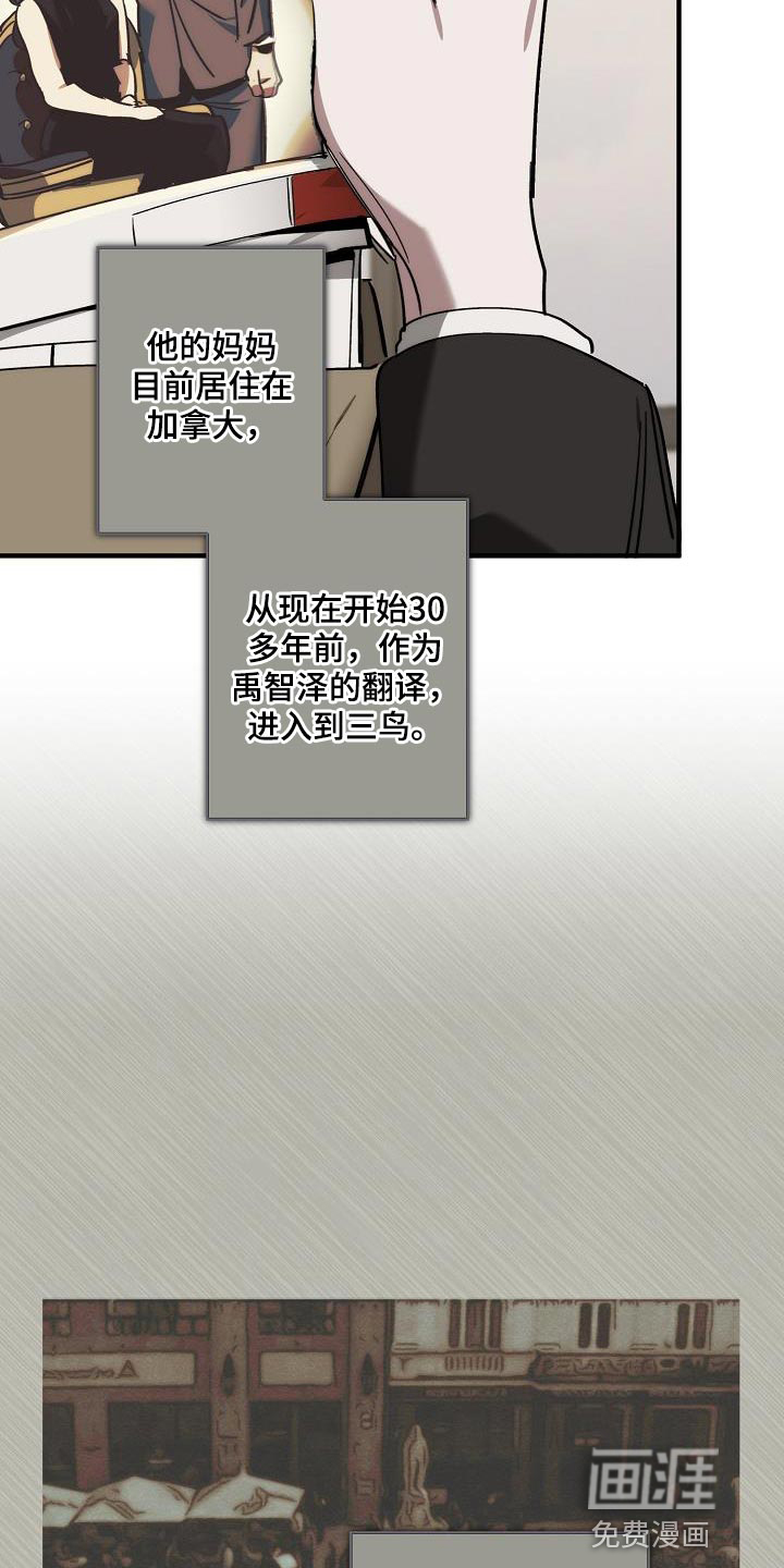 第179话20
